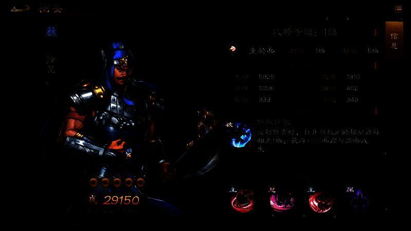 徐晃在战场上快速穿越障碍，释放大招造成九宫格范围伤害与断粮效果