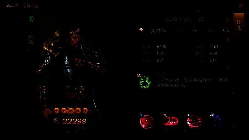 关羽战斗技能展示,手持青龙偃月刀,气势逼人