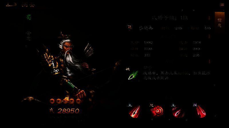 黄忠远程射击场景,箭矢破空而出,精准命中目标