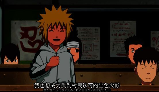 波风水门童年时期的形象，金色头发，蓝色眼眸，目光坚定