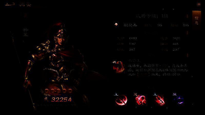 孙策持刀立绘,气势逼人,背景为战场硝烟