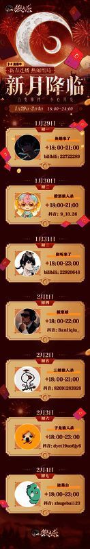 狼人杀直播间互动抽奖界面,显示抽奖按钮与奖品列表