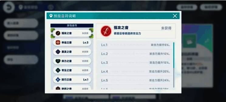 星塔旅人剧情分支选择界面,展示不同路线与对应CG