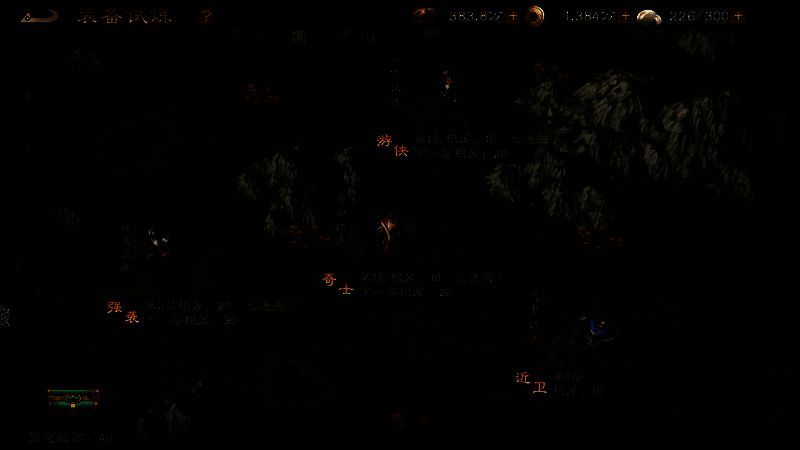 游戏内兵书获取界面展示,显示每日任务与试炼奖励