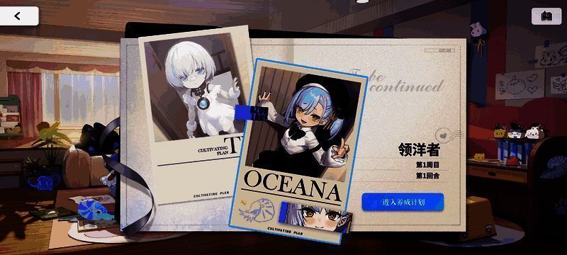 领洋者角色形象展示，身着新年装扮，表情略带叛逆