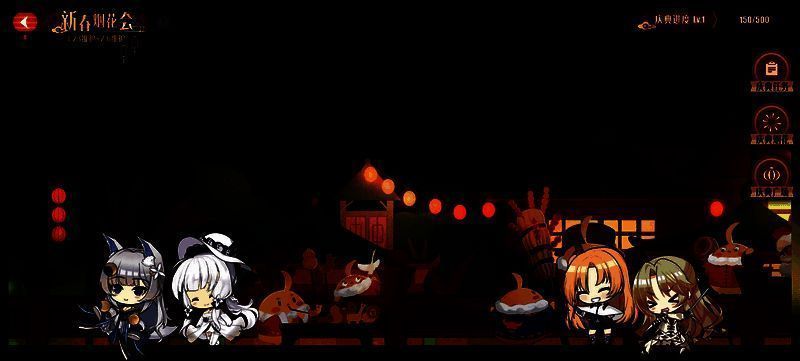 烟花会界面展示，角色手持烟花，背景为璀璨夜空