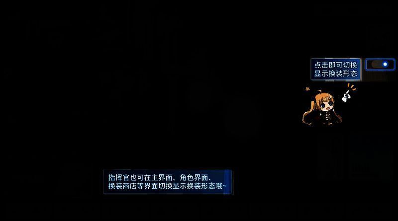 角色语音界面展示，角色头像旁显示语音播放按钮与文本