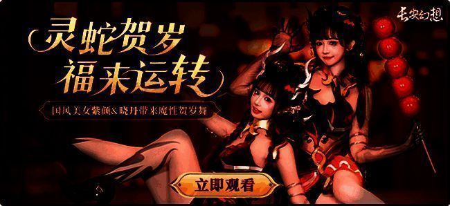 红瑶cosplay展示,两位Coser身穿红瑶装扮,神态灵动,背景为舞台灯光效果