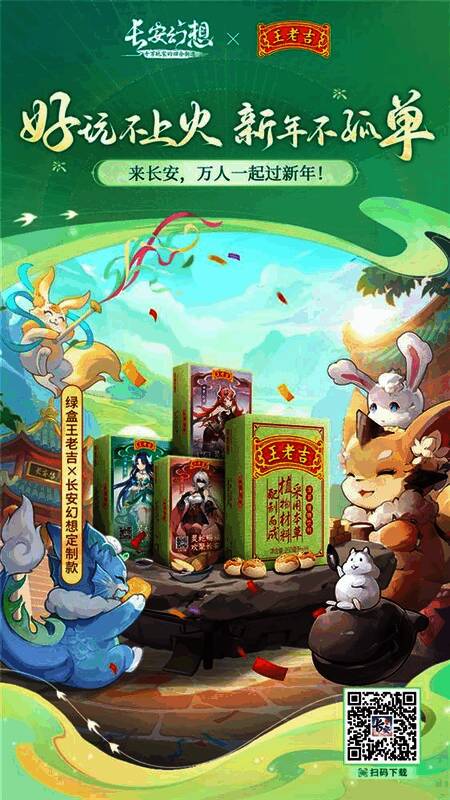 礼盒内容细节展示,妖灵捏捏造型可爱,扑克牌上印有精美妖灵图案