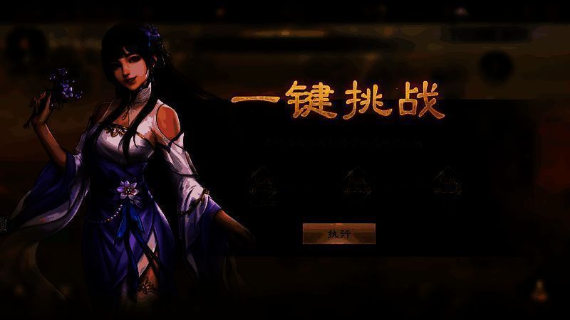 增益效果选择界面，展示多种增益选项及对应图标