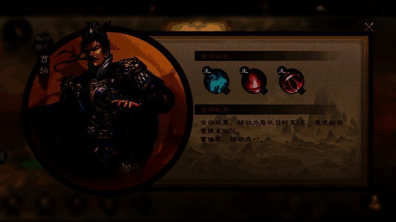 夏侯渊战斗场景，展示其连击技能特效