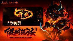 年兽大作战玩法界面，年兽地主形象凶猛，背景为春节灯笼与烟花