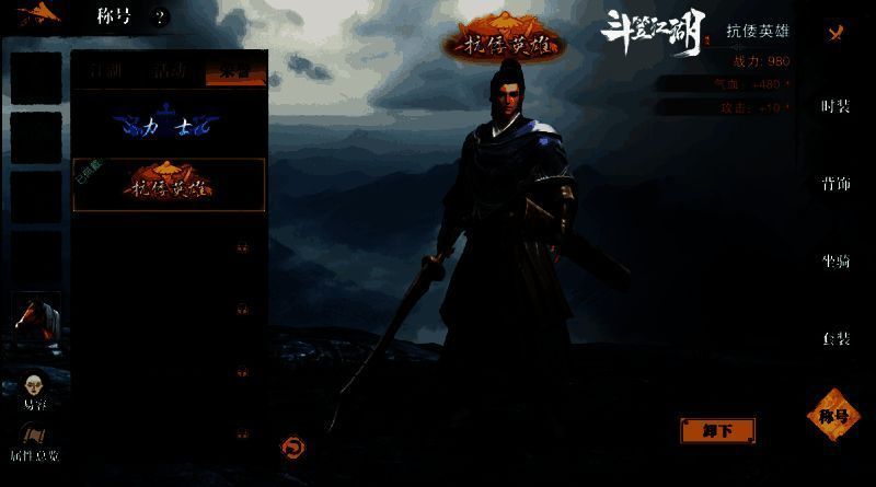 剧情副本场景还原电影情节，夜闯陈府、雨夜缉凶等经典桥段再现