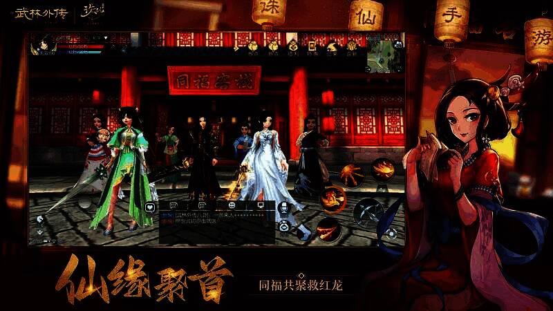 《武林外传》手游新春活动场景，玩家参与猜灯谜与烟花除暴玩法画面