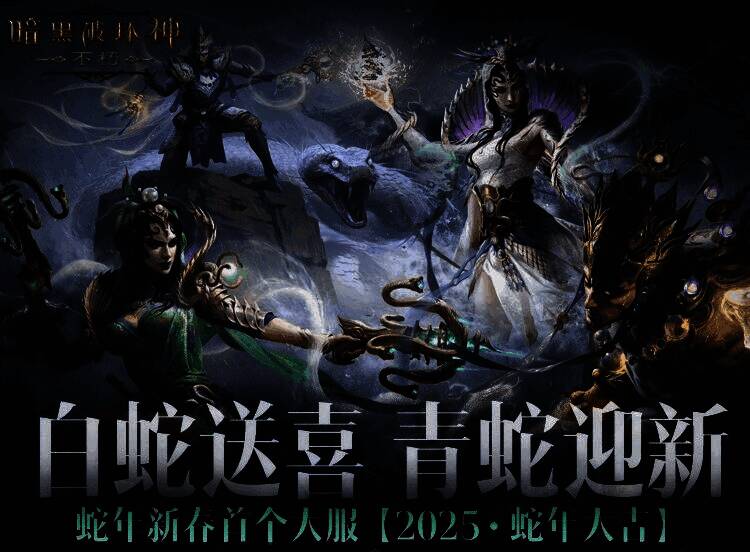 抽奖活动界面，展示各类奖品与抽奖转盘