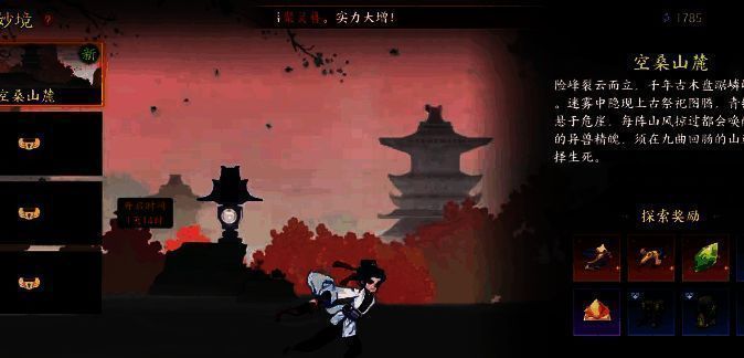 签到界面展示，显示第1天可领取的传说幻灵奖励图标