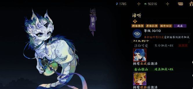 角色培养界面,展示三名核心角色的培养进度和资源分配情况