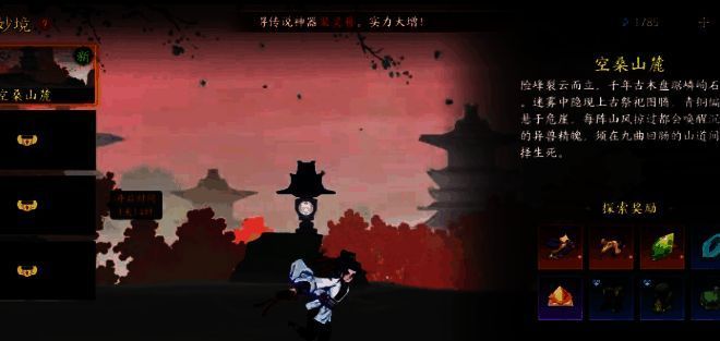 幻灵组队战斗画面，三位角色各持不同武器，背景有怪物与技能特效