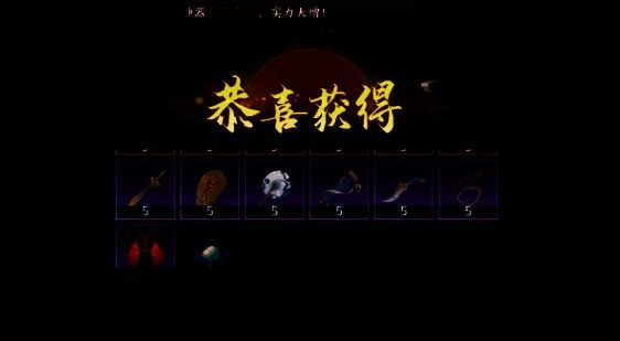 探索完成画面展示，屏幕上显示“探索度100%”字样，背景为宝箱与光芒特效