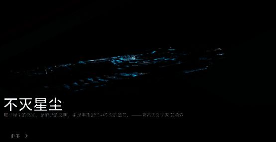 南十字星元帅级专属礼装-不灭星尘展示，特效华丽，视觉冲击力极强