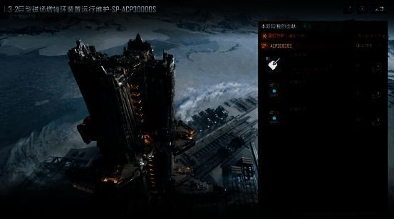 清洁能源捐赠活动界面，显示捐赠进度与奖励列表