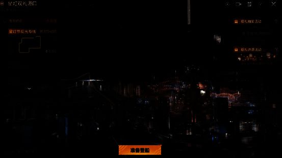 群星之塔战舰表演现场，多艘大型战舰列队飞行