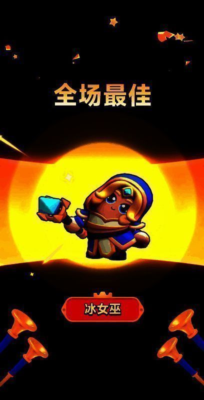 冰女巫释放冰风暴技能画面，冰蓝色风暴席卷战场，敌人被冻结在原地