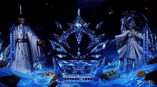 限定福利展示，玩家获得荣誉坐骑冰雪王座与限定时装