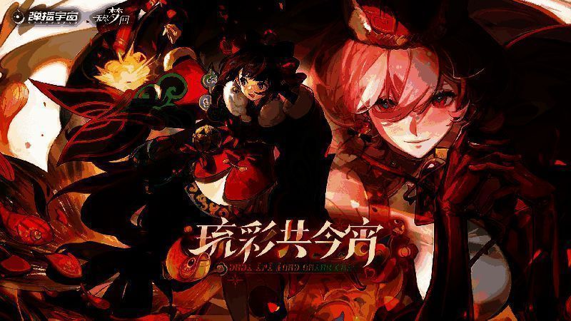 全新五星梦灵团圆之梦·四喜登场，幻阵流派输出强势来袭