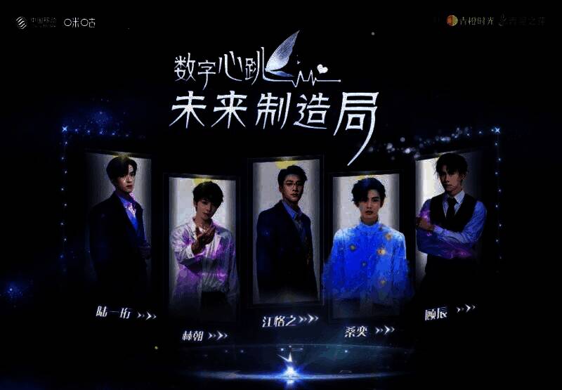 数字心跳:未来制造局互动剧截图,展现未来科技感的剧情场景