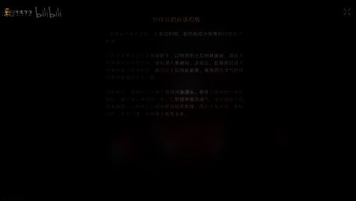 奥赫玛城外敌人环伺,局势紧张