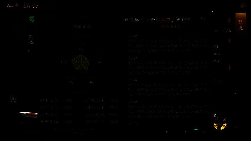 刘备技能展示界面，包括天赋、大招、被动等技能描述