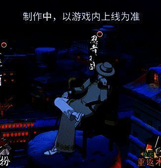 大蛇丸新春限定版炫酷造型,身穿节日特色服饰,手持拐杖蛇手