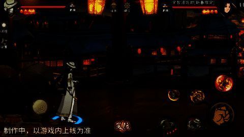 大蛇丸进入蛇行技能状态,蛇身灵活移动的战斗画面