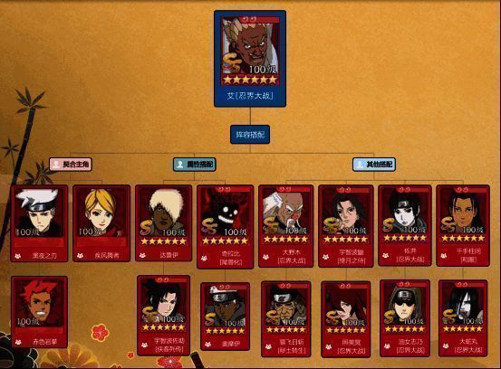 艾与队友组成雷属性阵容,协同作战,释放技能特效炸裂