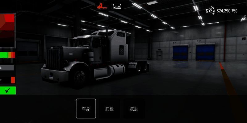 自定义界面各个部件设置完成状态展示