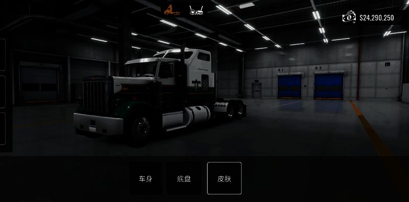 最终皮肤加载成功后的车辆展示效果