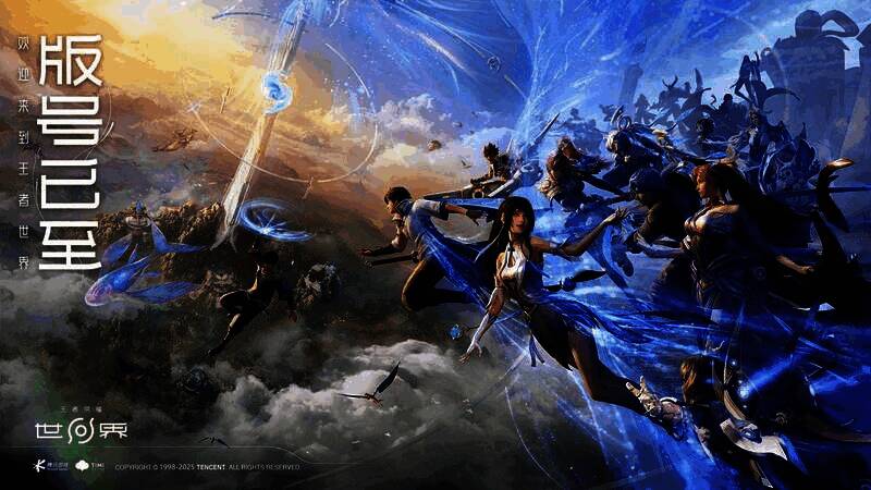 《王者荣耀世界》实机截图，展示东方幻想风格的场景与角色设计