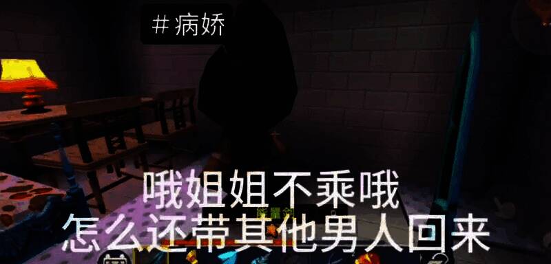 网友模仿“你乘不乘”梗的短视频画面，人物表情夸张，动作搞怪