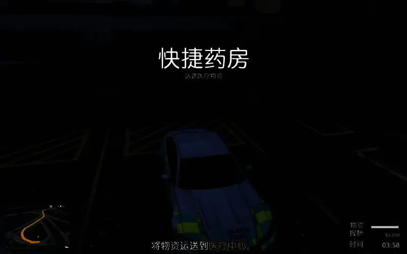 地图界面显示六个配送点分布，路线清晰可见