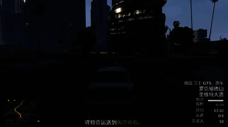 玩家驾驶卫士GTS在城市中穿梭进行药品配送