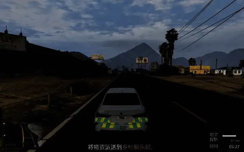 物资条显示当前药品状态，提示避免碰撞