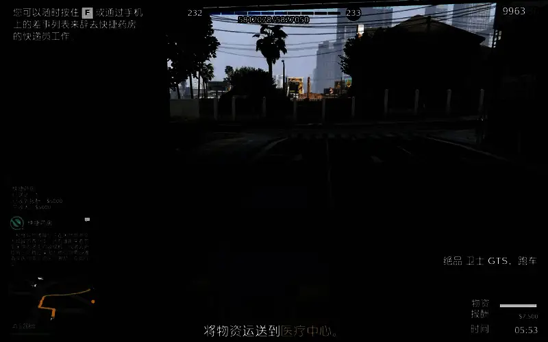 奖章“急救人员”界面，显示10分钟完成挑战