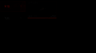 飞机在空中飞行的场景，周围有云层和山体，飞行员正在调整方向