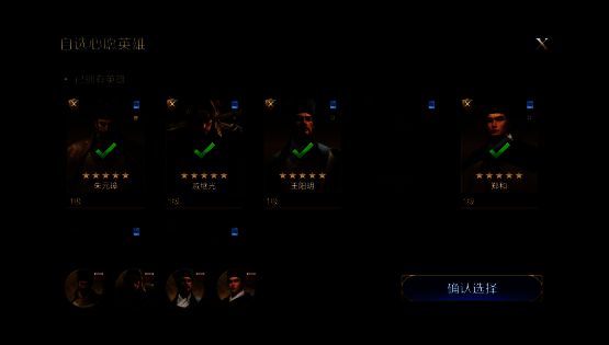 玩家在卡包界面选择心仪英雄,界面清晰直观