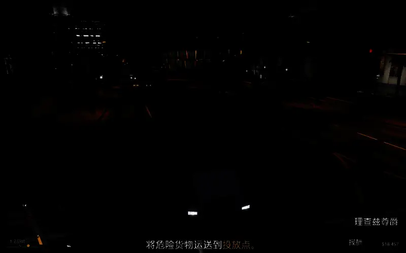 GTAOL安全运输任务进行中，玩家驾驶拦截者穿越城市街道