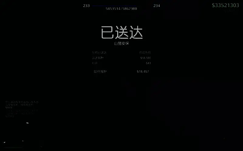 GTAOL安全运输任务中敌人追击画面，玩家正在反击