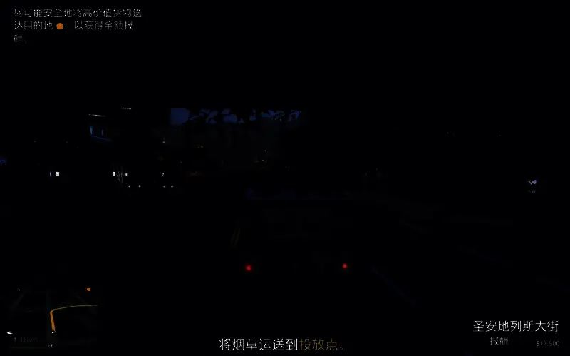 GTAOL奖章界面，展示安全运输与铁板一块奖章图标