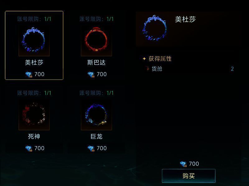 加货舱头像框展示,提升货舱容量效果明显