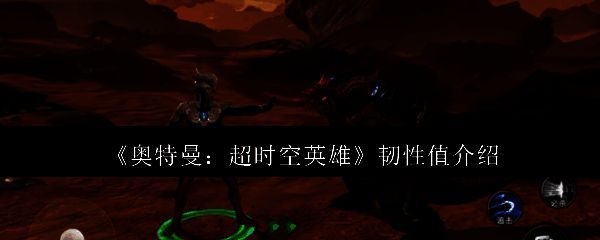 奥特曼与怪兽激烈对战,光效炫酷,战斗氛围浓厚